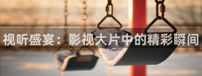 飘花影院在线观看免费观看全集