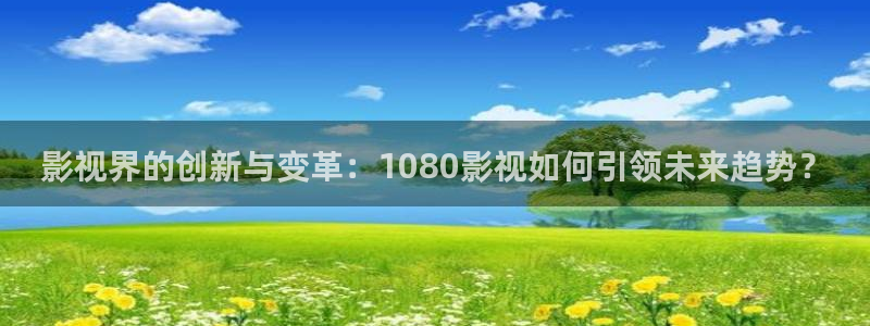 飘花网电影网