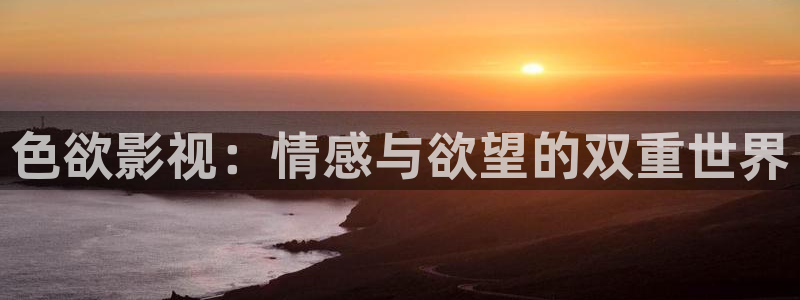 电影在线飘花网